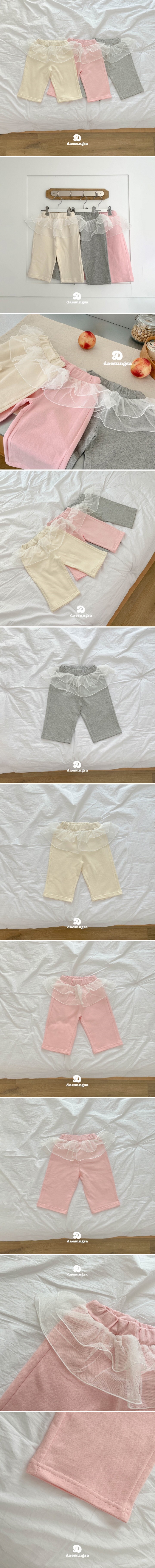 Dae Sung Sa - Korean Children Fashion - #fashionkids - Cancan Lace Layered Pants