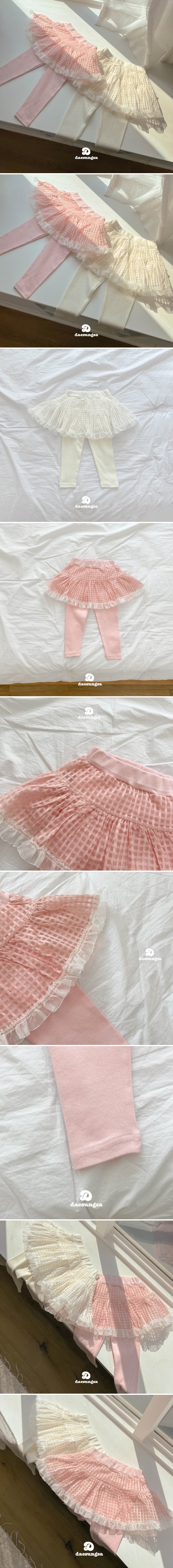 Dae Sung Sa - Korean Children Fashion - #fashionkids - Frill Lace Tutu Skirt Leggings