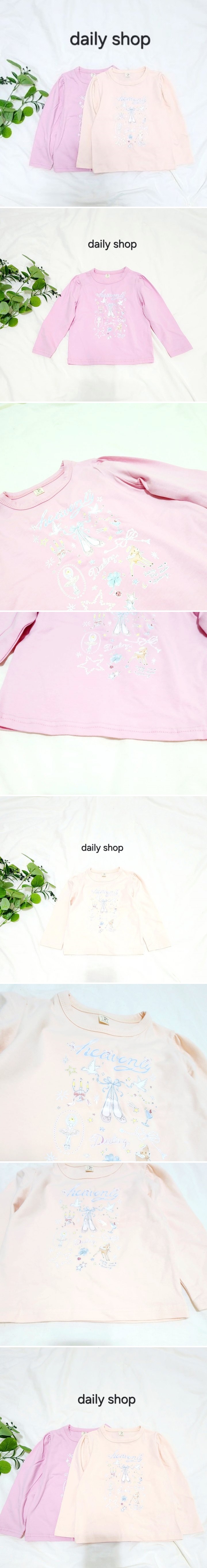 Daily shop - Korean Children Fashion - #childrensboutique - Ballet Tee
