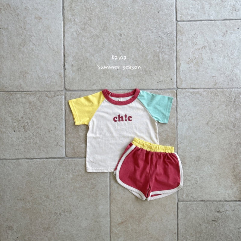 Dajoa - Korean Children Fashion - #Kfashion4kids - Chic Top Bottom Set - 9
