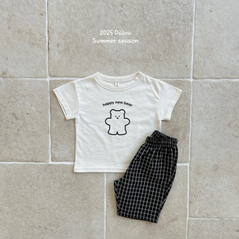 Dajoa - Korean Children Fashion - #Kfashion4kids - Happy Bear Top Bottom Set - 5
