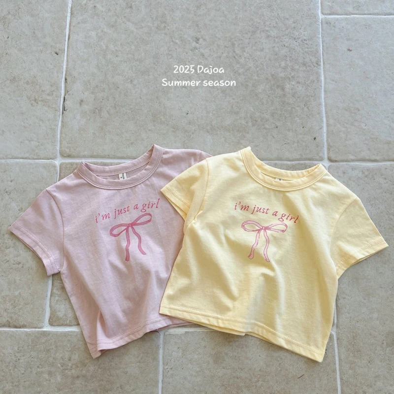 Dajoa - Korean Children Fashion - #childofig - Ribbon Top Bottom Set - 3