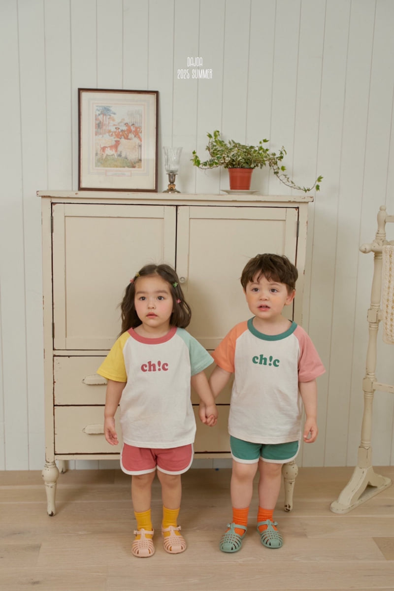 Dajoa - Korean Children Fashion - #childofig - Chic Top Bottom Set