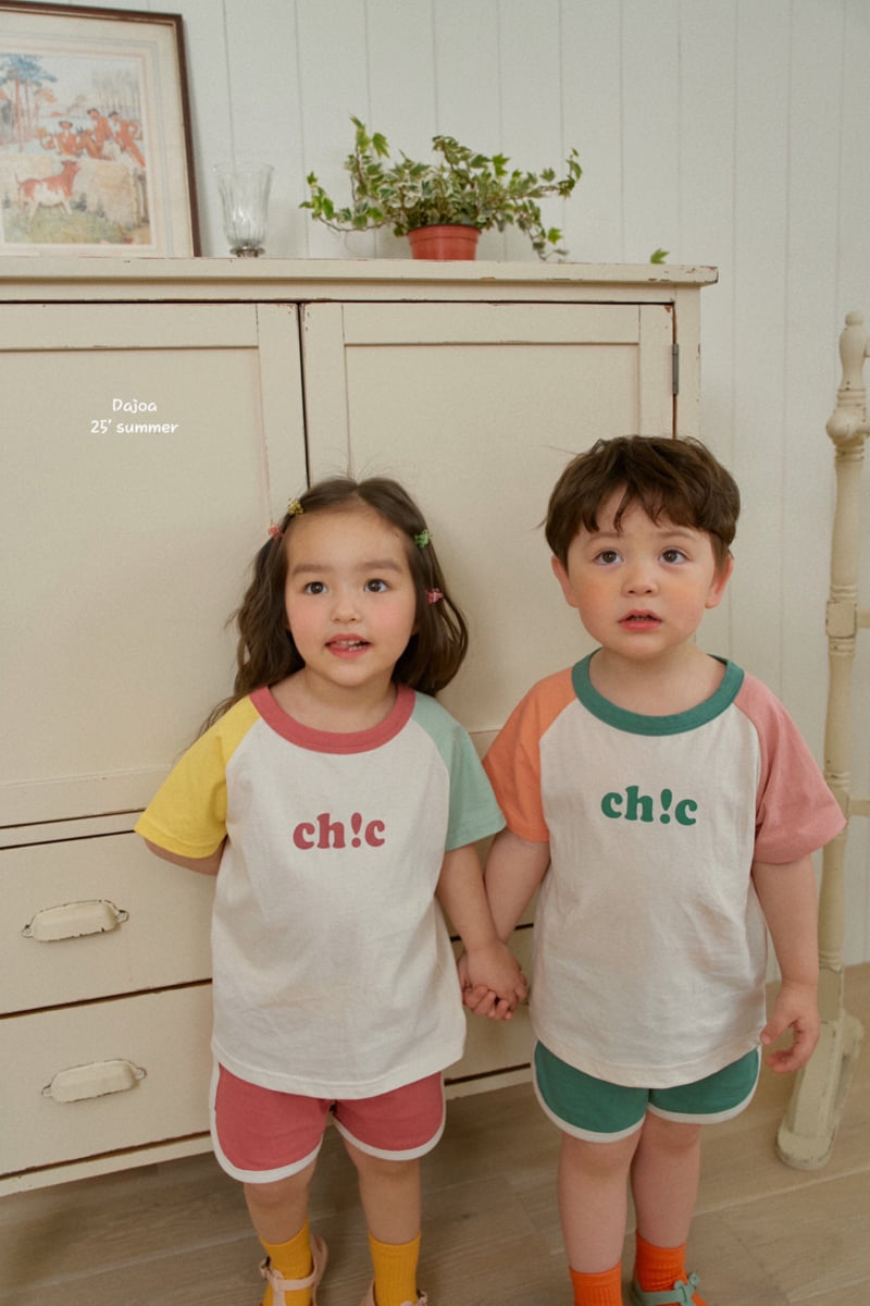 Dajoa - Korean Children Fashion - #childrensboutique - Chic Top Bottom Set - 2