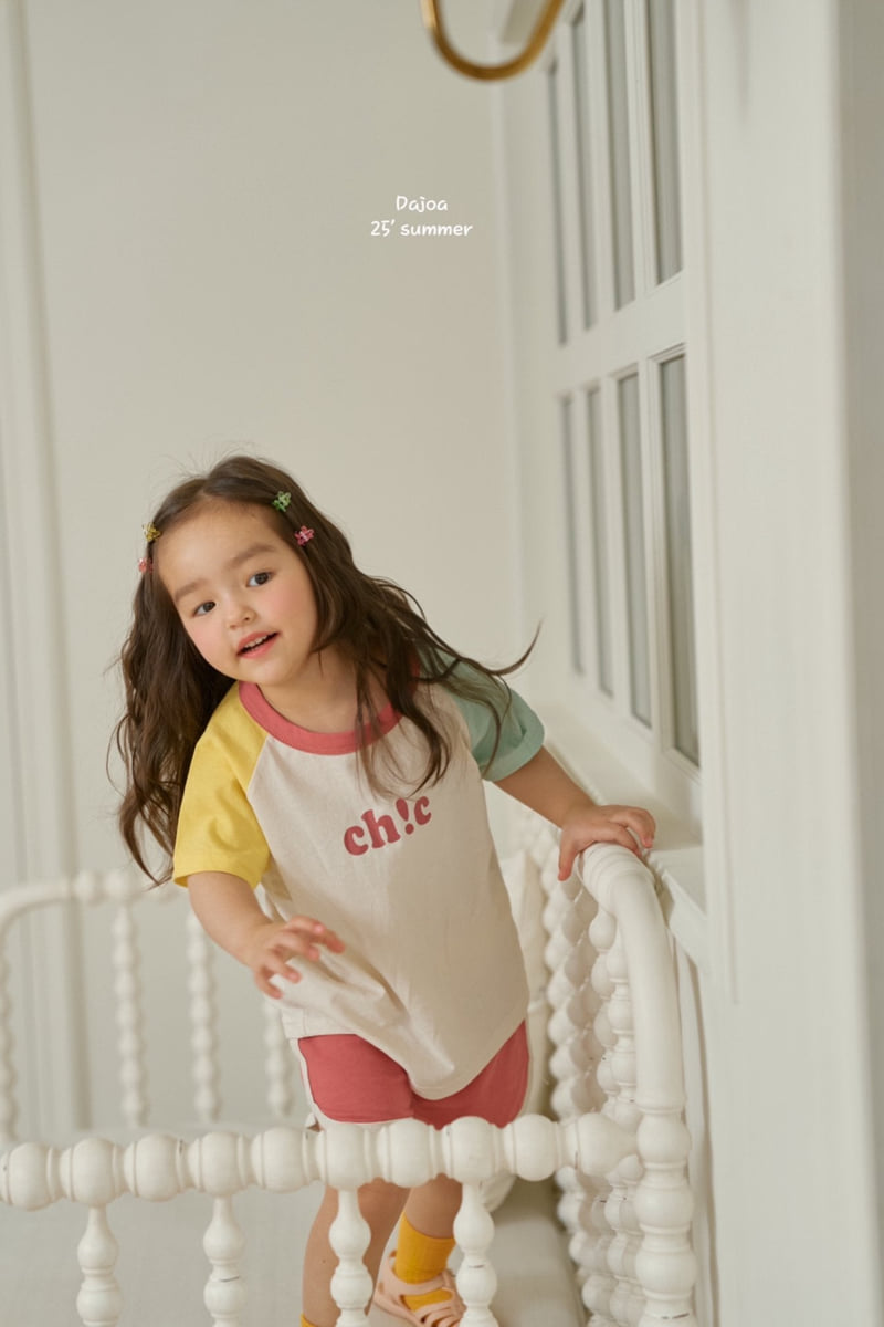 Dajoa - Korean Children Fashion - #designkidswear - Chic Top Bottom Set - 3