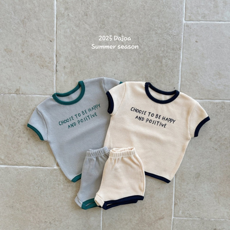 Dajoa - Korean Children Fashion - #designkidswear - Waffle Top Bottom Set