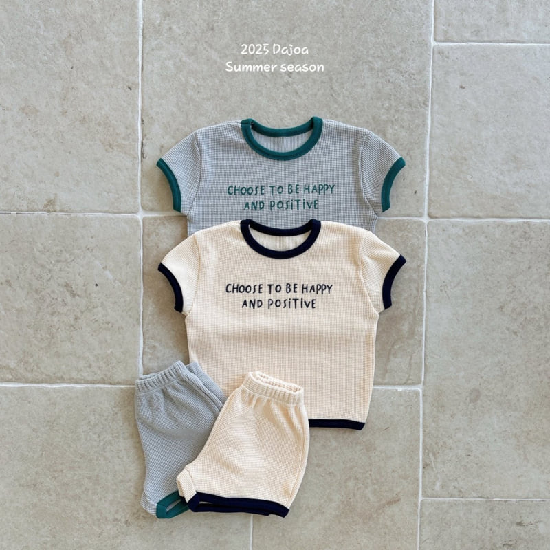 Dajoa - Korean Children Fashion - #discoveringself - Waffle Top Bottom Set - 2