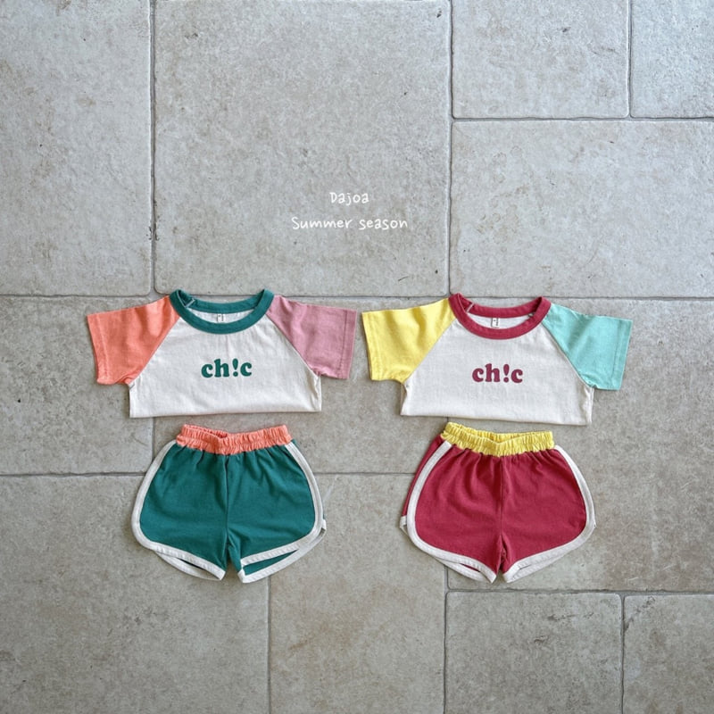 Dajoa - Korean Children Fashion - #fashionkids - Chic Top Bottom Set - 5