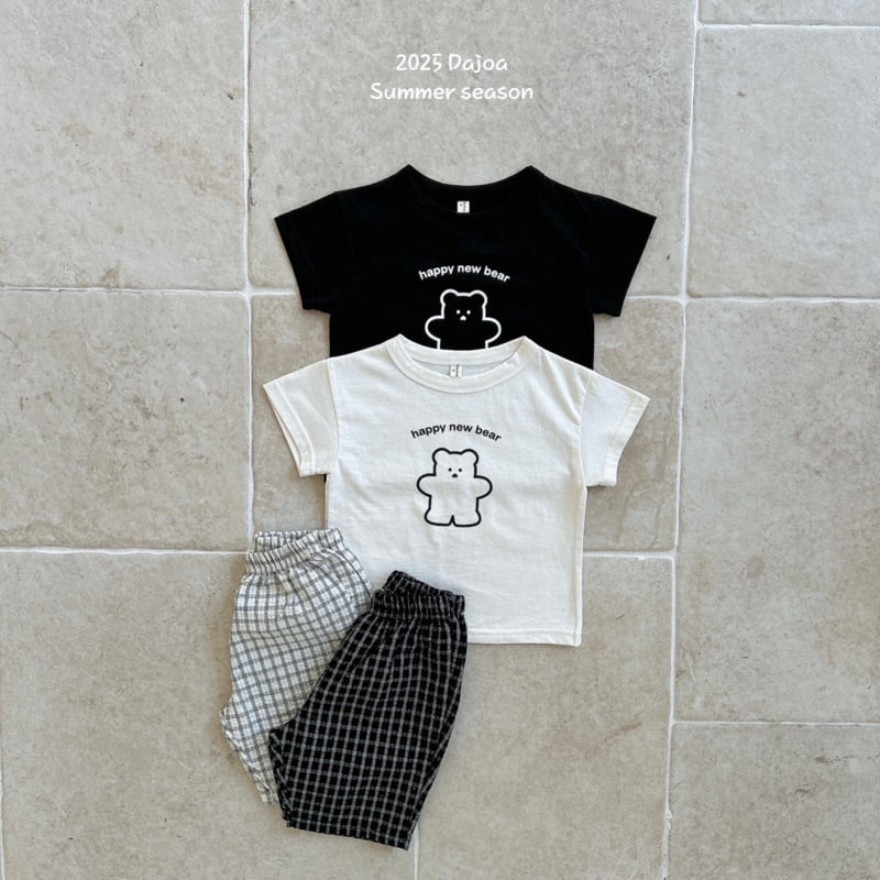 Dajoa - Korean Children Fashion - #fashionkids - Happy Bear Top Bottom Set
