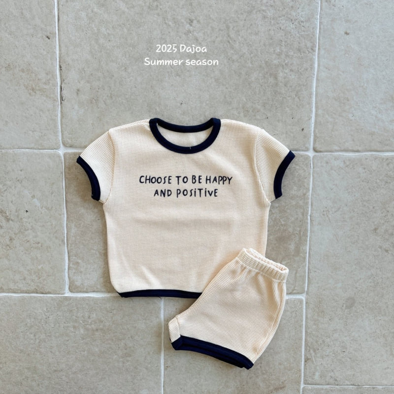 Dajoa - Korean Children Fashion - #fashionkids - Waffle Top Bottom Set - 4
