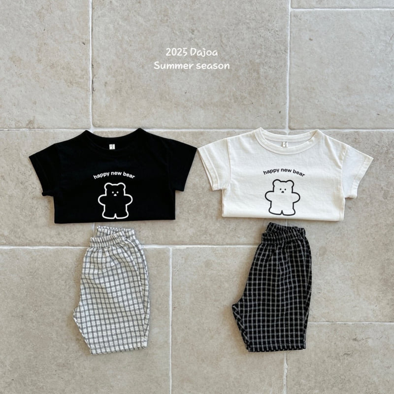 Dajoa - Korean Children Fashion - #kidsshorts - Happy Bear Top Bottom Set - 2