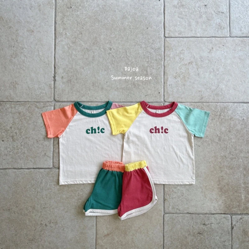 Dajoa - Korean Children Fashion - #kidsstore - Chic Top Bottom Set - 7