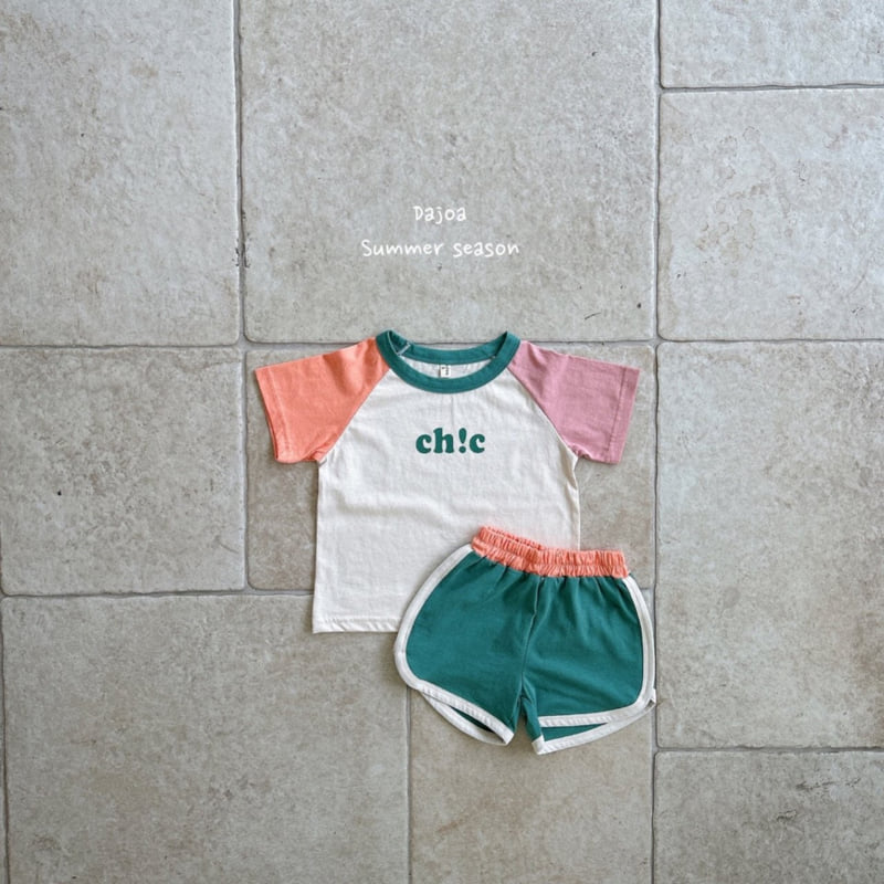 Dajoa - Korean Children Fashion - #kidzfashiontrend - Chic Top Bottom Set - 8