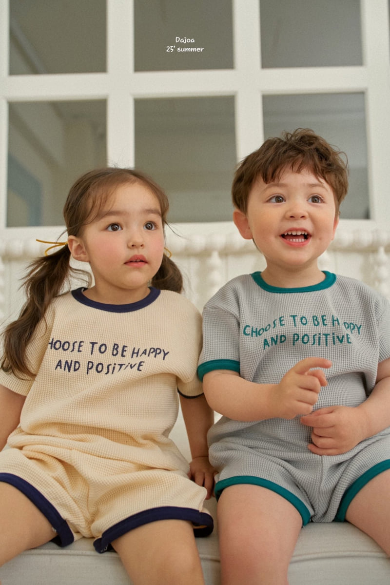Dajoa - Korean Children Fashion - #kidzfashiontrend - Waffle Top Bottom Set - 6