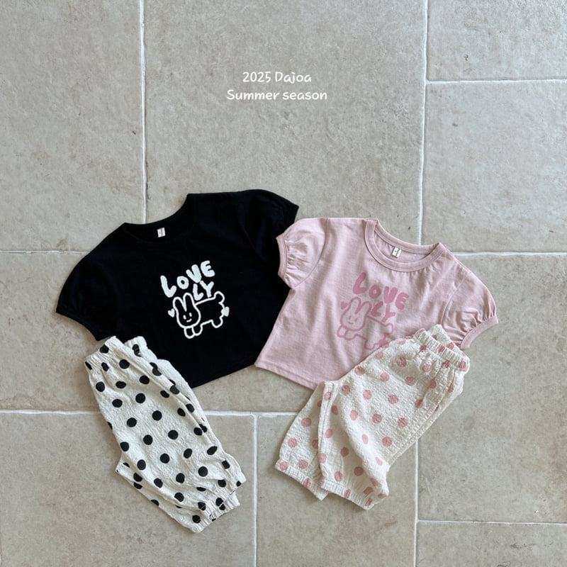 Dajoa - Korean Children Fashion - #littlefashionista - Lovely Top Bottom Set