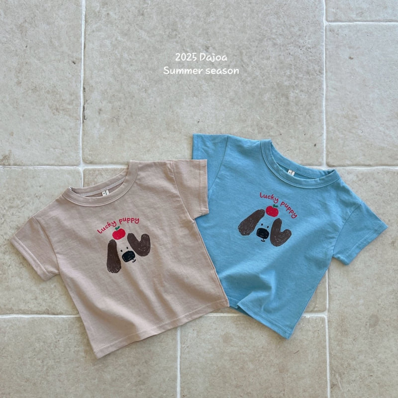 Dajoa - Korean Children Fashion - #littlefashionista - Puppy Top Bottom Set - 7
