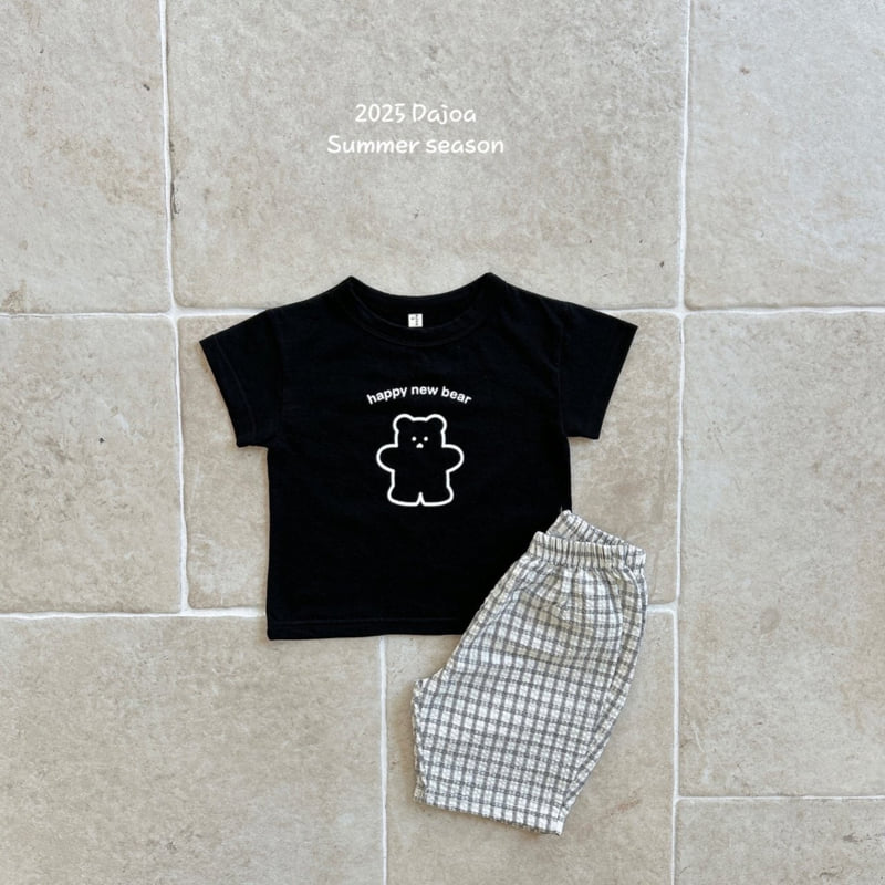 Dajoa - Korean Children Fashion - #littlefashionista - Happy Bear Top Bottom Set - 6