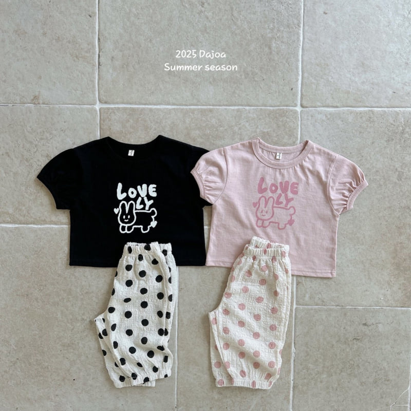 Dajoa - Korean Children Fashion - #magicofchildhood - Lovely Top Bottom Set - 2