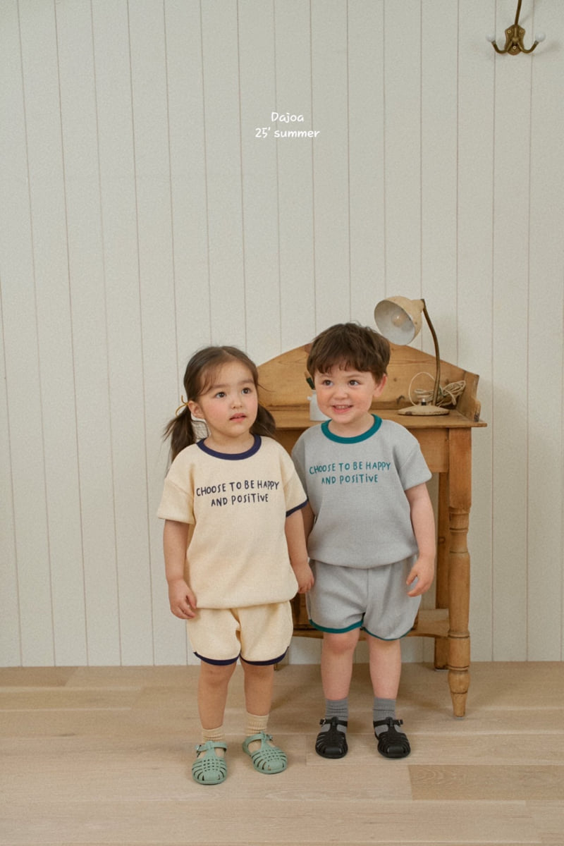 Dajoa - Korean Children Fashion - #magicofchildhood - Waffle Top Bottom Set - 9