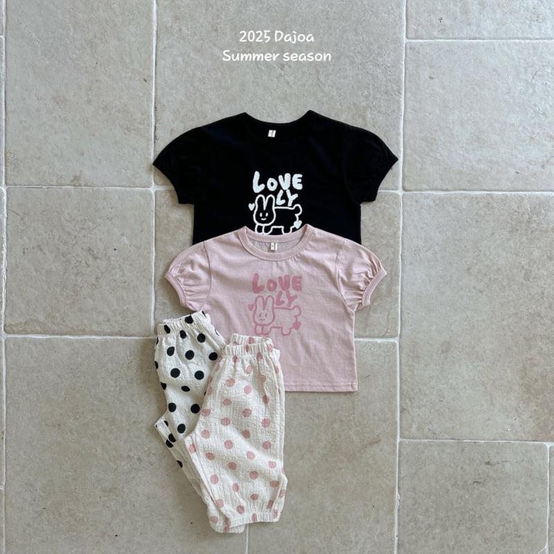 Dajoa - Korean Children Fashion - #minifashionista - Lovely Top Bottom Set - 3