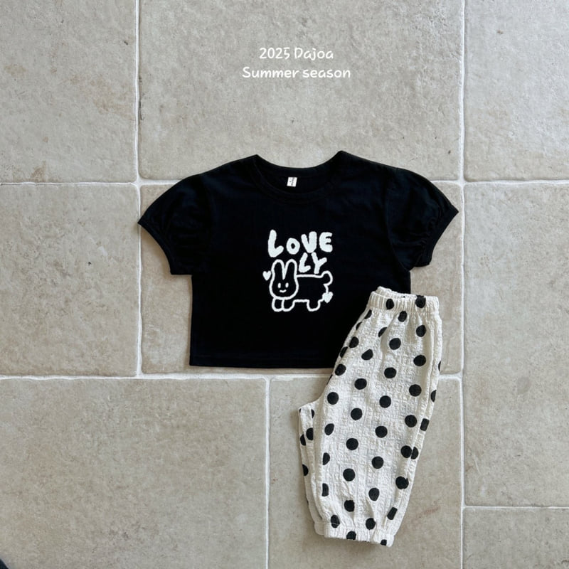 Dajoa - Korean Children Fashion - #minifashionista - Lovely Top Bottom Set - 4