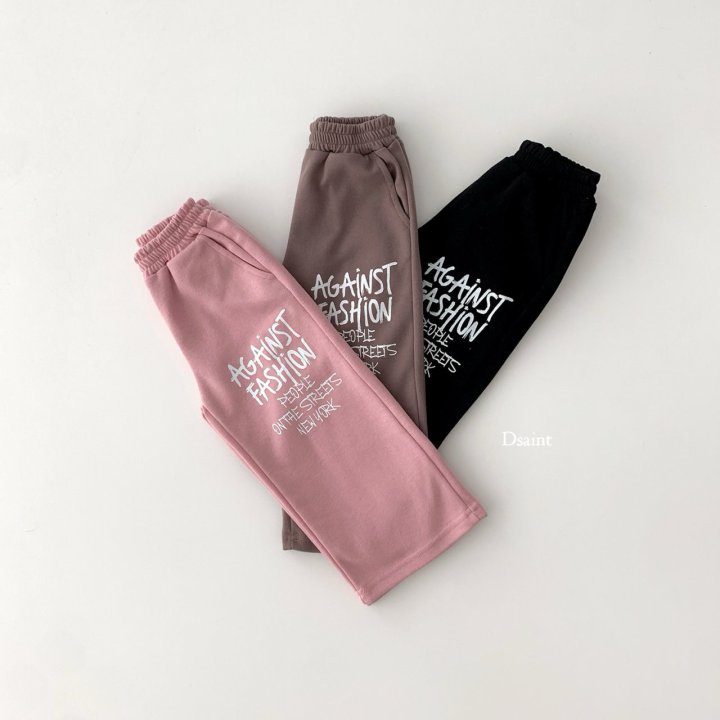 Dsaint - Korean Children Fashion - #kidzfashiontrend - Fashion People Wide Pants - 3