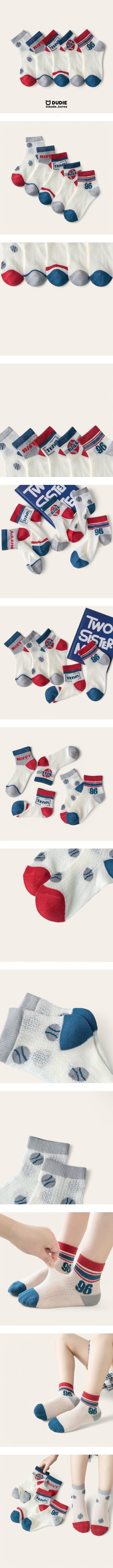 Dudie - Korean Children Fashion - #designkidswear - Baseball Set (set of 5)