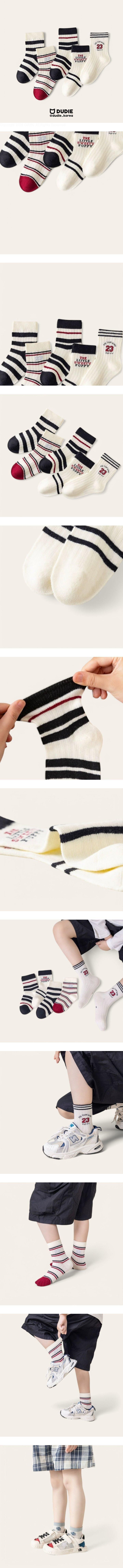 Dudie - Korean Children Fashion - #discoveringself - Jordan Set (set of 5)