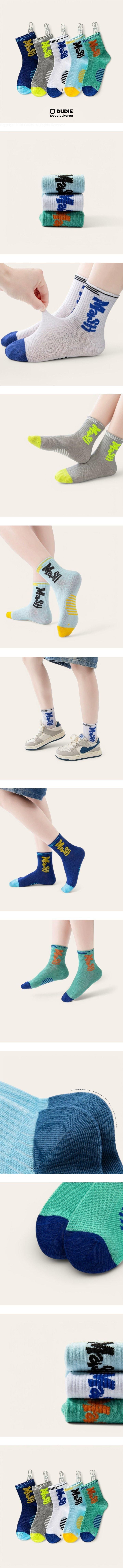 Dudie - Korean Children Fashion - #fashionkids - Marsh Set (set of 5)