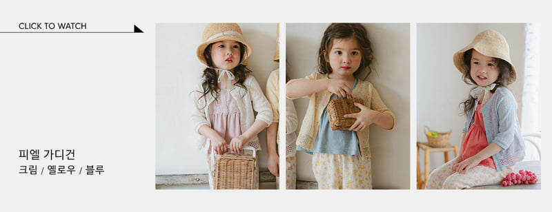 Flo - Korean Children Fashion - #childofig - Piel Cardigan