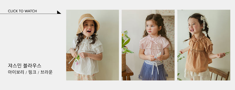 Flo - Korean Children Fashion - #childrensboutique - Jasmine Blouse