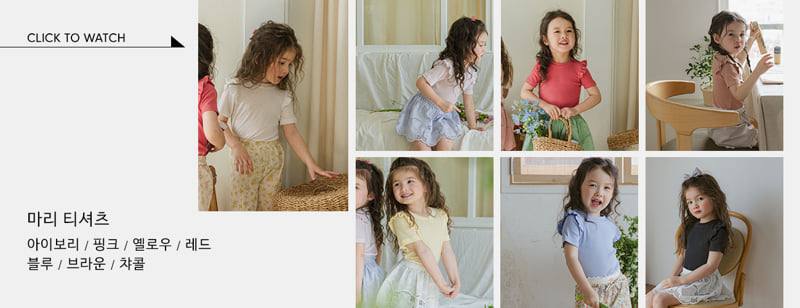 Flo - Korean Children Fashion - #designkidswear - Mari Tee