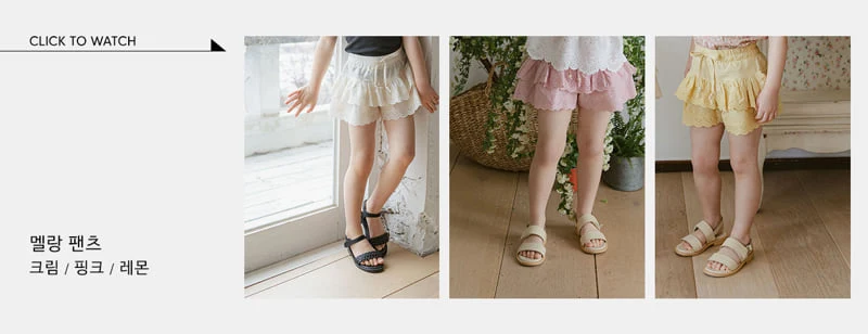 Flo - Korean Children Fashion - #discoveringself - Melang Pants