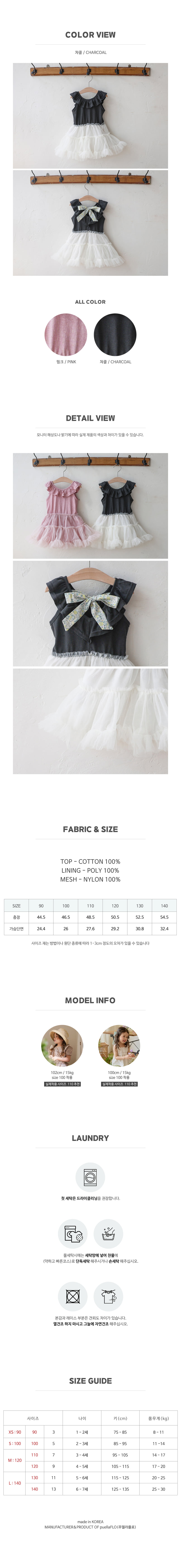 Flo - Korean Children Fashion - #fashionkids - Viola One Piece - 6