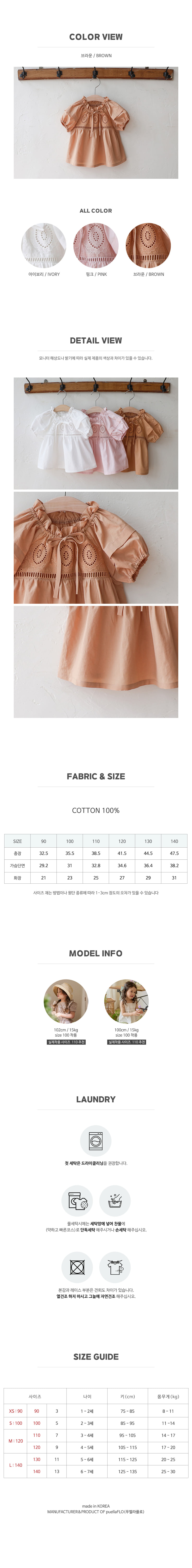 Flo - Korean Children Fashion - #kidsshorts - Jasmine Blouse - 5