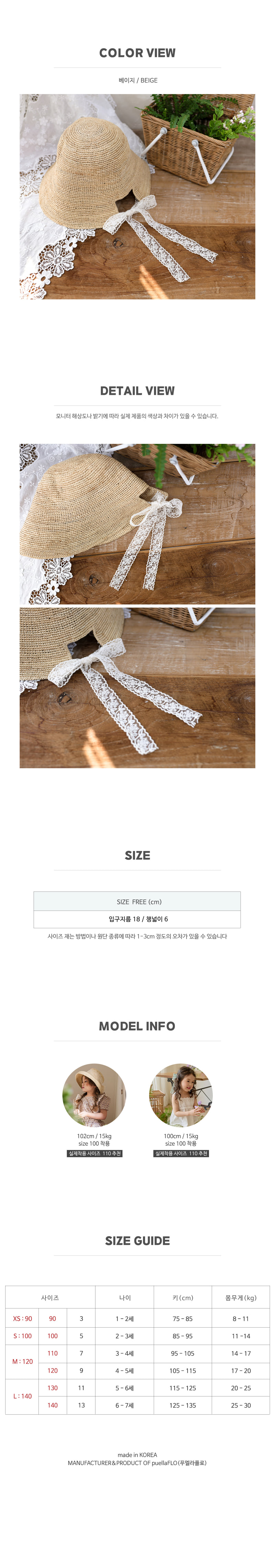 Flo - Korean Children Fashion - #fashionkids - Live Hat - 4