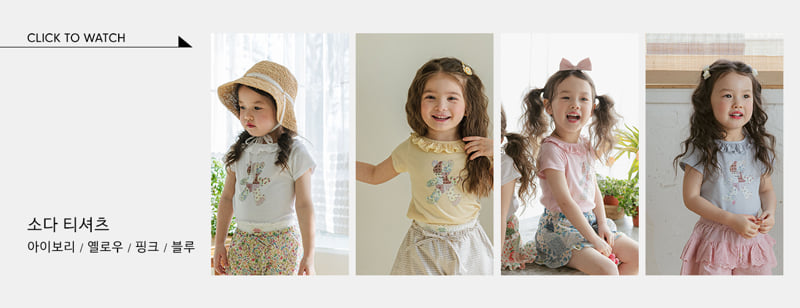 Flo - Korean Children Fashion - #kidzfashiontrend - Soda Tee