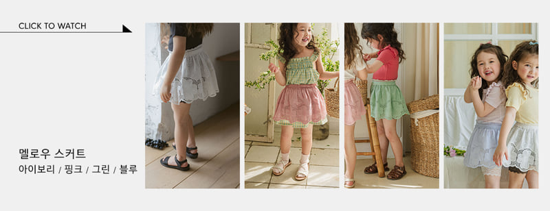 Flo - Korean Children Fashion - #littlefashionista - Mellow Skirt
