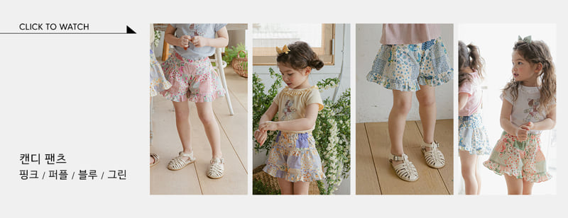 Flo - Korean Children Fashion - #magicofchildhood - Candy Pants