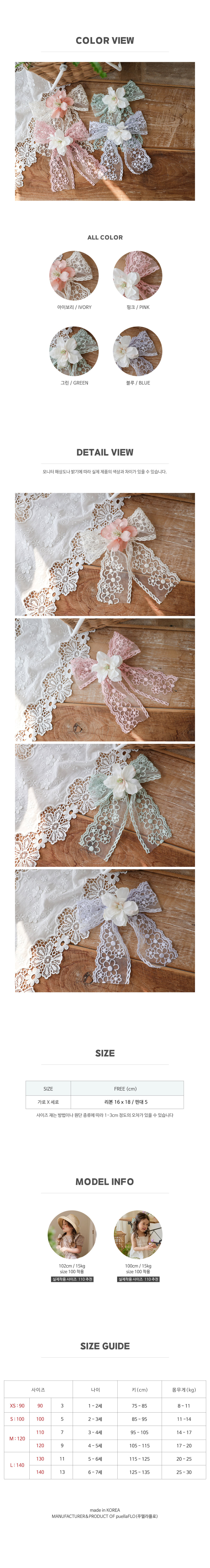 Flo - Korean Children Fashion - #prettylittlegirls - Flori Hairpin - 5