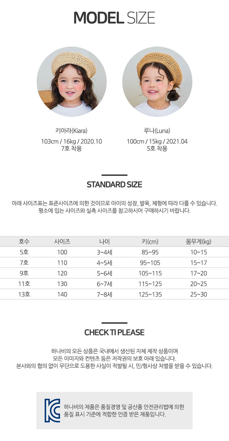 Hanab - Korean Children Fashion - #toddlerclothing - Cute Skirt Set - 11