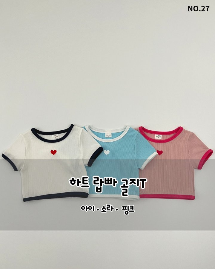 Haro Haro - Korean Children Fashion - #Kfashion4kids - Heart Rib Tee