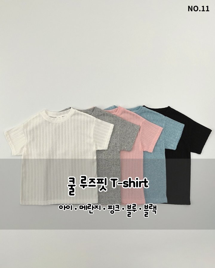 Haro Haro - Korean Children Fashion - #Kfashion4kids - Cool Loose Fit Tee