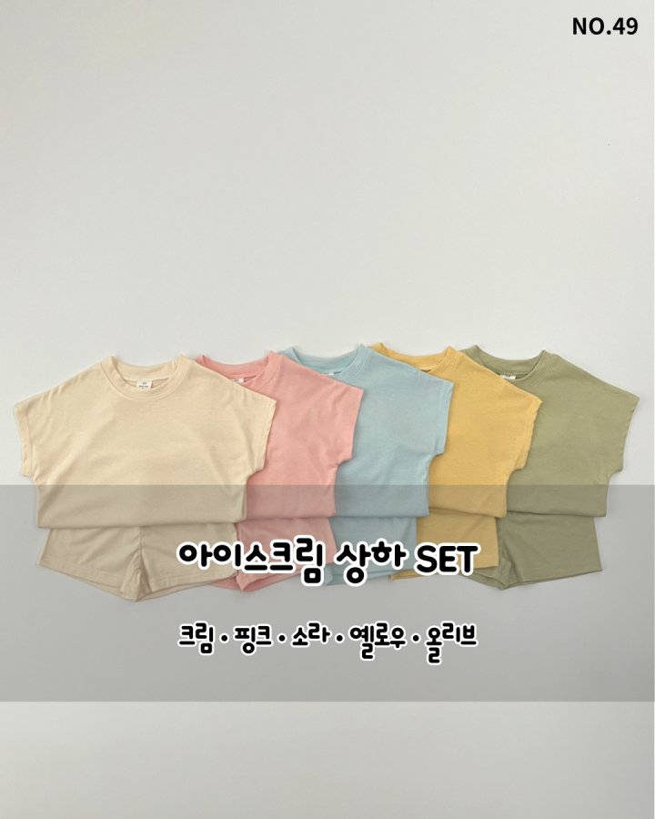 Haro Haro - Korean Children Fashion - #childofig - Ice Cream Top Bottom Set