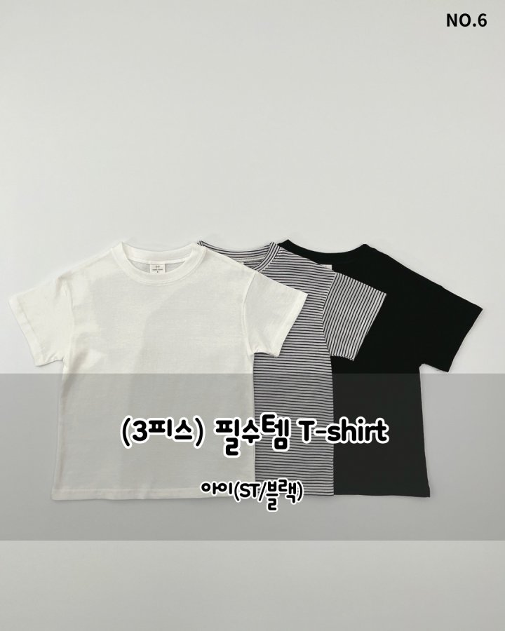 Haro Haro - Korean Children Fashion - #childofig - Essential Tee (set of 3)