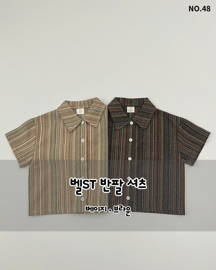 Haro Haro - Korean Children Fashion - #childrensboutique - Bell Stripe Short Sleeve Shirt