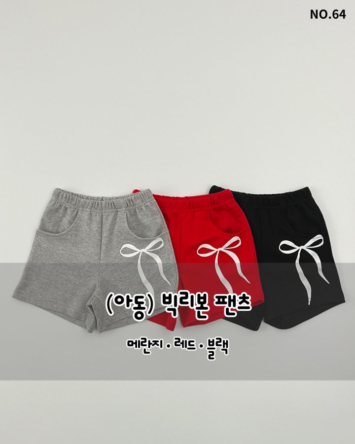 Haro Haro - Korean Children Fashion - #childrensboutique - (Kids) Big Ribbon Pants