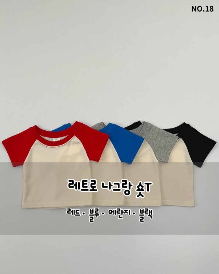 Haro Haro - Korean Children Fashion - #childrensboutique - Retro Raglan Short Tee