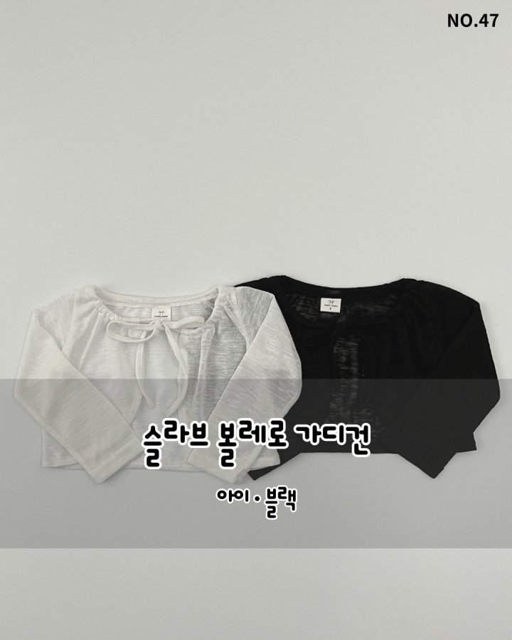 Haro Haro - Korean Children Fashion - #designkidswear - Slavic Bolero Cardigan