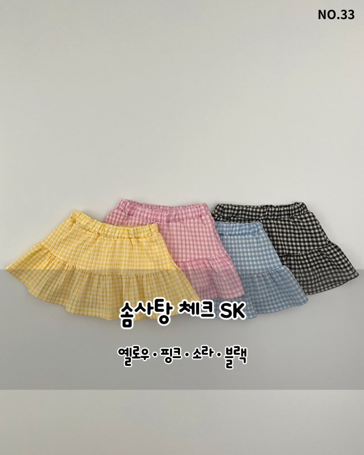 Haro Haro - Korean Children Fashion - #designkidswear - Cotton Candy Check Skirt